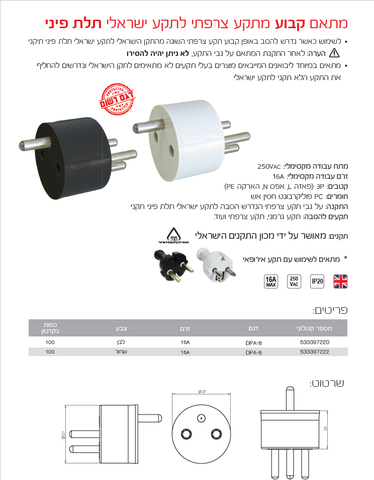 תמונה ללא תיאור